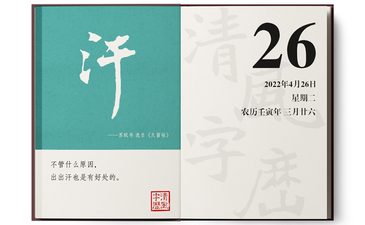 1650442294138562.png 4-26汗.png