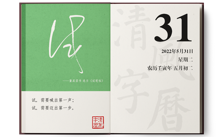 1653467501327610.png 5-31试.png