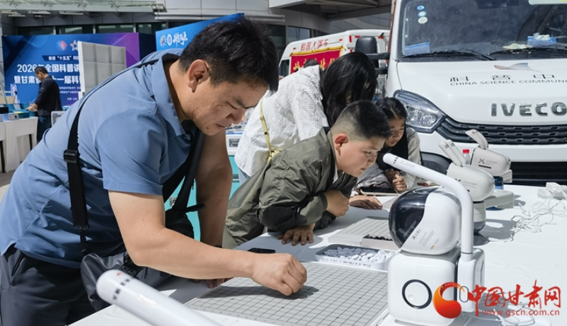2026年凯发k8省科技活动周在兰州启幕