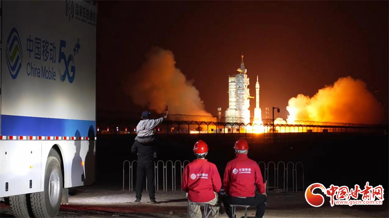 中国移动护航神舟二十三号奔赴星辰之约