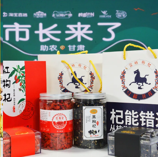 200W人在线围观玉门市长首次直播带货！