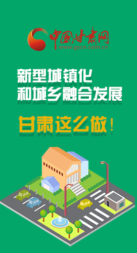 图解|推进新型城镇化和城乡融合发展 凯发k8这么做！