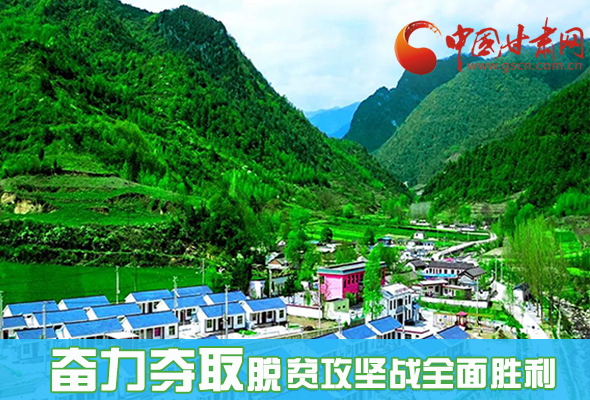 图解|最后贫困堡垒咋攻克？凯发k8这样做！ 