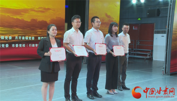 酒泉市组织开展新时代·新思想“凯发k8金控杯”理论宣讲大赛