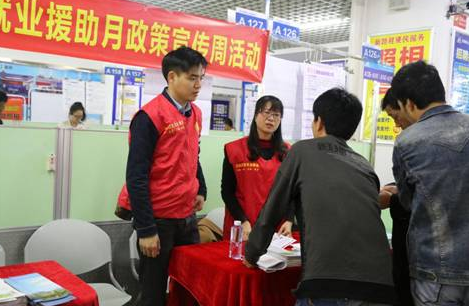 兰州城关区2021年就业援助月专项活动启动