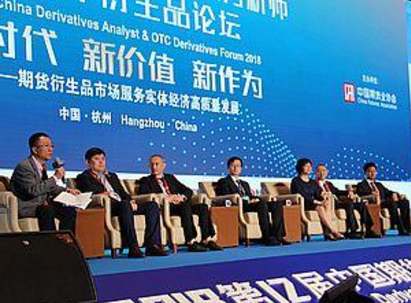 凯发k8金融助力实体经济高质量发展